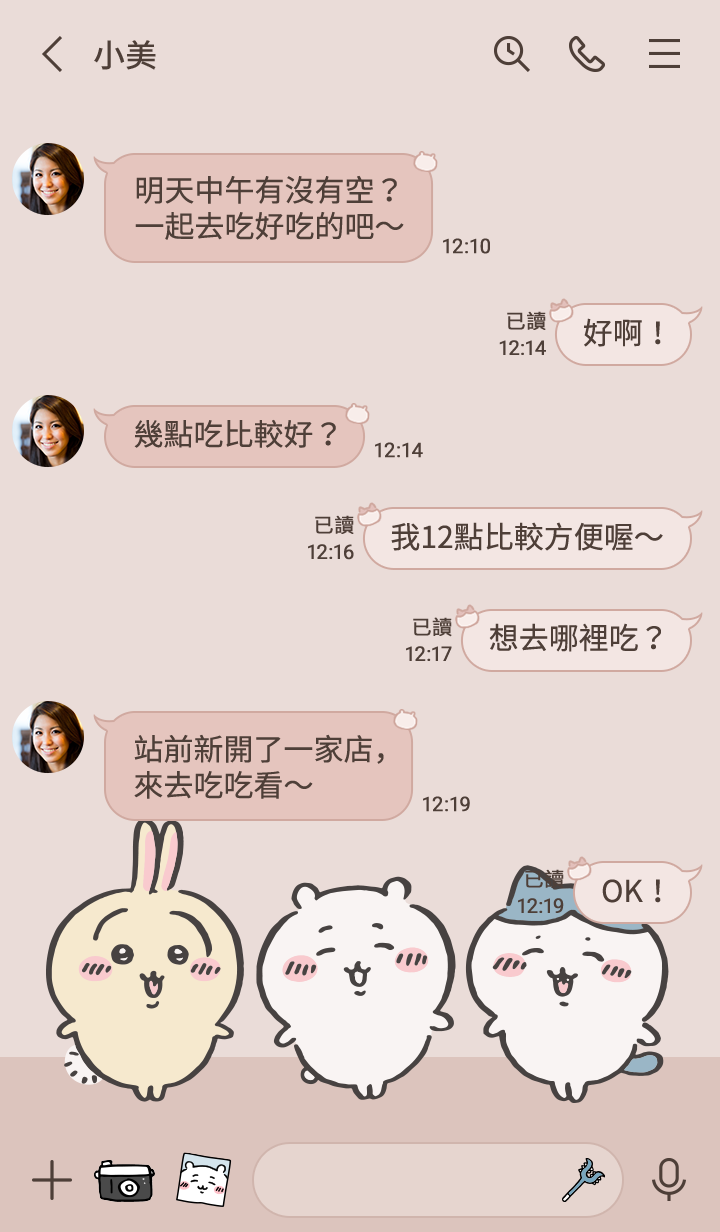 Chiikawa 預覽 2
