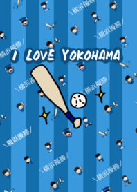 I love YOKOHAMA and BASEBALL 2017