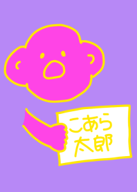 Koara Taro Dandelion 2