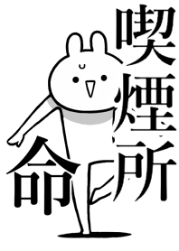 Like Themiie[KITUEN-JYO]