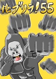 I'm a gorilla! 55