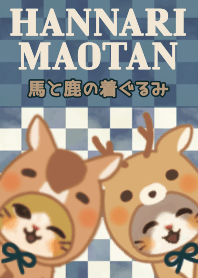 hannarimaotan2026