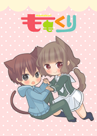 Momokuri