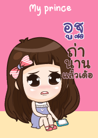 UUT my prince_E V11