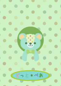 Little Tiny Bear & dot.11