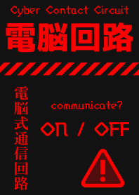 Cyber Contact Circuit [RED] c11