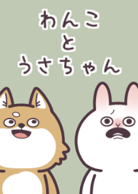 Dog and Usa-chan