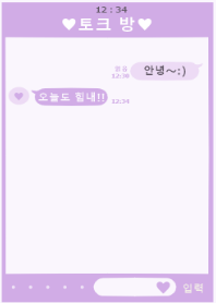韓国語♡着せ替え(purple)