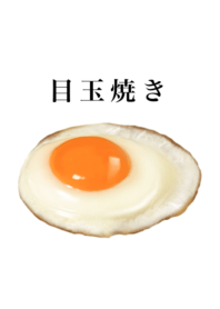 I love egg 7
