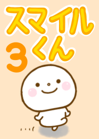smilekun 3