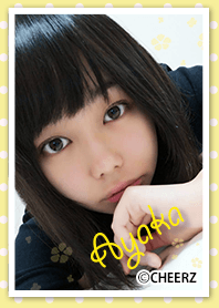 染木彩花
