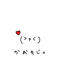 Handwritten emoji