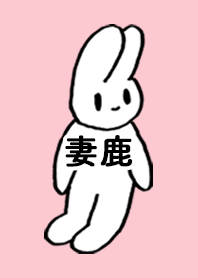 MEGA by nekorock no.9913