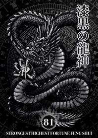 Golden Lucky Jet black dragon Lucky 81