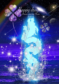 運気上昇の着せ替え Happy Dragon