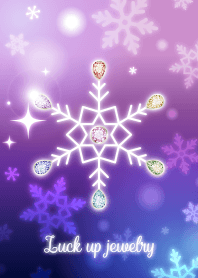 雪の結晶と幸運の宝石