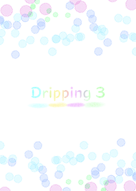 しずく3