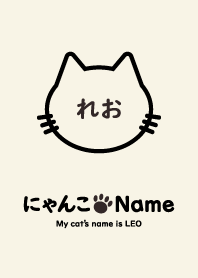 NYANKO Name LEO