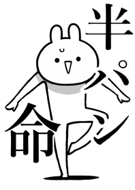 Like Themiie[HAN-PAN]