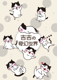 Gigi, not a girl, I am a handsome boy