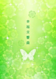 Happy symphony green J