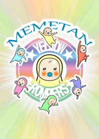 めめたん