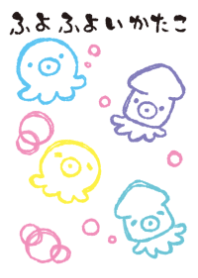 huyohuyoikatako fashionable