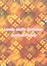 夏のゆるふわひまわり花入り翁格子
