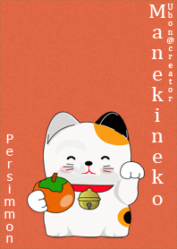 Maneki neko Persimmon