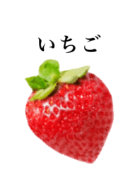 I am strawberry