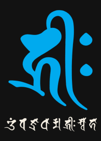 干支梵字［キリーク］子［黒青］(0393