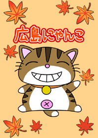 HIROSHIMA-Kitty 1