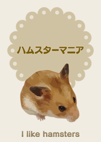 love hamsters
