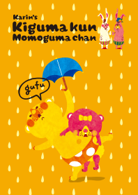 バナナ色のくまさん.2　妹くまちゃんも参上