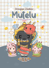 มูเตลู & ปีมะโรงมังกร x โชคลาภดวงดี