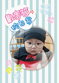 ❤️歡麥筍❤️