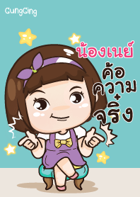 NONGNE aung-aing chubby_S V08
