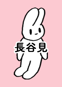 HASEMI by nekorock no.11479