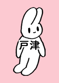 TOTSU by nekorock no.10245