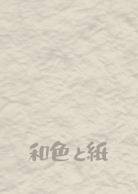 Jpn cl paper1 shironeri