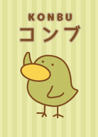 コンブに着せかえ