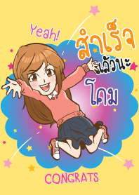 โคม คำยินดี V01