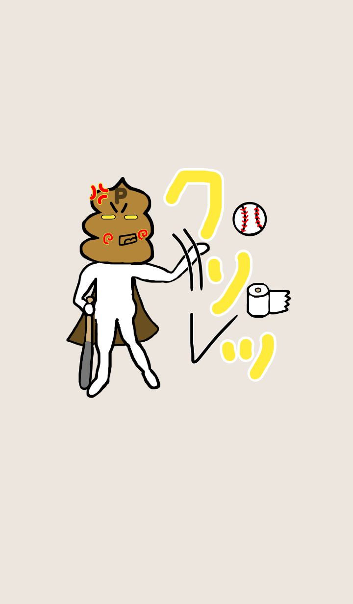 Funny Unpiman.baseball.Clear beige