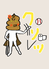 ウンPマン 野球部 クリアベージュ