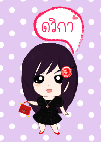 Davika's Red Dark Celebrity Girl Theme