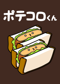 肉屋のポテコロくん
