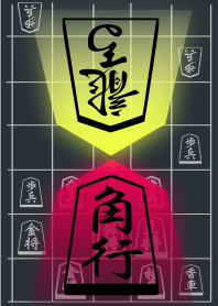 【将棋】将棋の駒「角行」