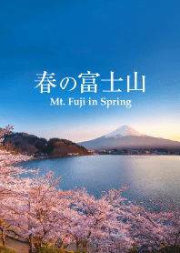 "Mt. Fuji in spring vol.5" theme