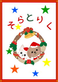 Sora and Riku 3 Christmas version