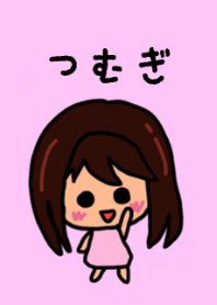 Tsumugi's theme by BuuBuu 2020